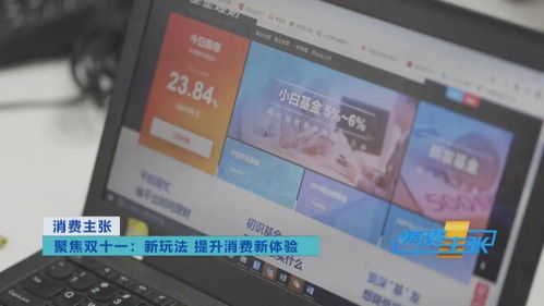 買一試三，邊逛邊播 今年雙11解鎖數字內容制作服務新潮玩法