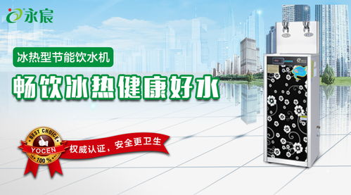 青島節能飲水機廠家教您如何保養不銹鋼飲水機，健康飲水從細節做起